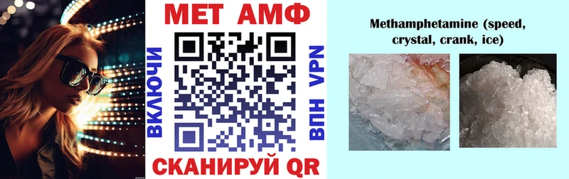 АМФЕТАМИН VHQ Тавда