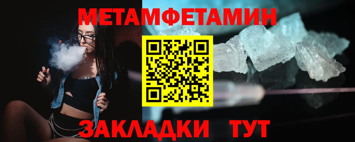Героин Тавда
