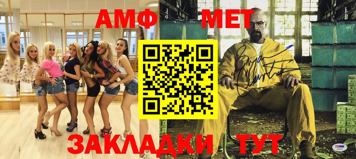 darknet состав  АМФЕТАМИН Premium  Вход с VPN  Тавда 