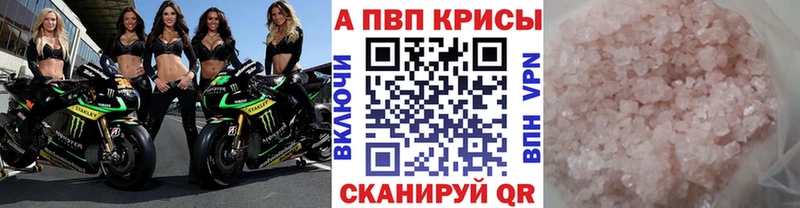 купить наркотики сайты  OMG tor  APVP крисы CK  Тавда 