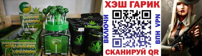 Canna-Cookies марихуана  Тавда 