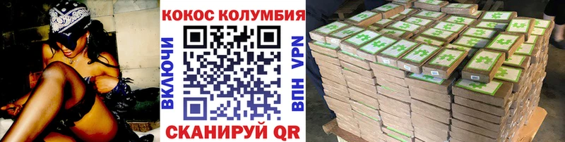Кокаин Fish Scale Тавда