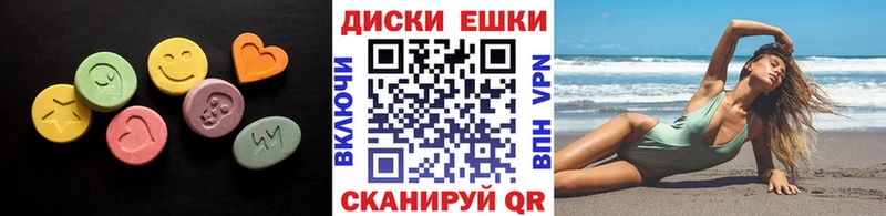 купить наркотик  Тавда  Ecstasy Philipp Plein 