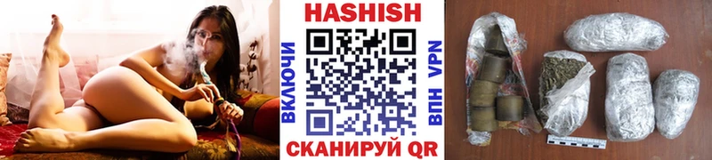 наркошоп  Тавда  Гашиш убойный 