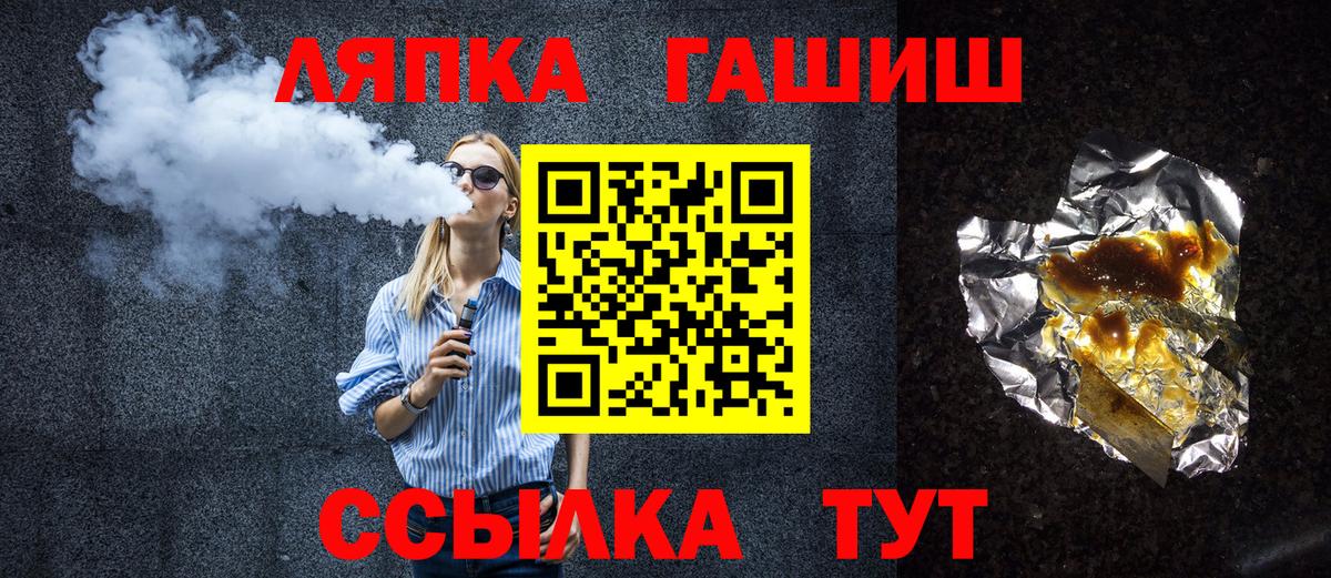 ГАШ 40% ТГК  продажа наркотиков  Гашиш AMNESIA HAZE  Гашиш  Тавда  Вход с VPN 
