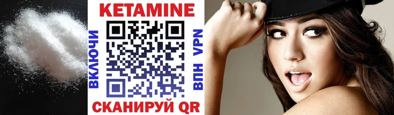 даркнет сайт  Тавда  КЕТАМИН ketamine 