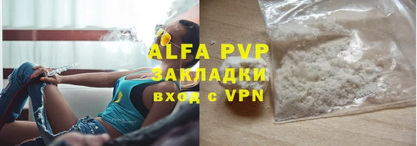 apvp Алзамай