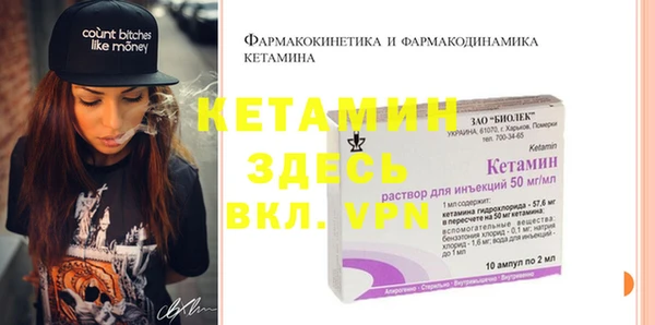 spice Протвино