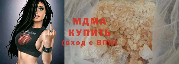 дистиллят марихуана Алексеевка