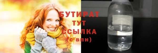 дистиллят марихуана Алексеевка