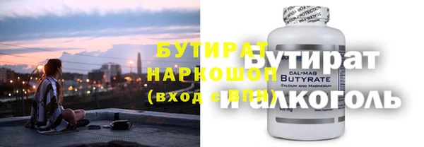 мефедрон Абаза