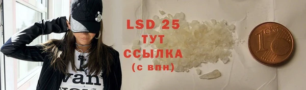 jwh Абдулино