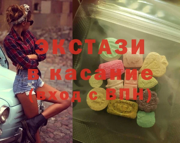 ECSTASY Приозерск