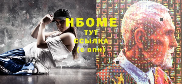 МДМА Пролетарск