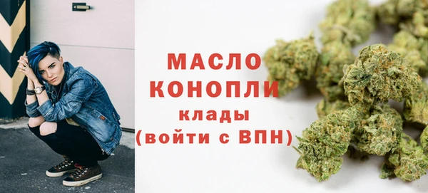 дистиллят марихуана Алексеевка