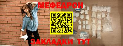 трава Нальчик