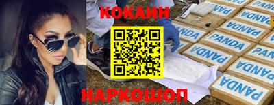 трава Нальчик