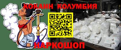 соль ск Аша