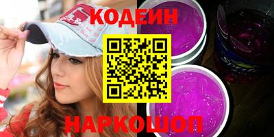 трава Нальчик