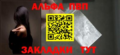 трава Нальчик