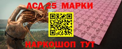 амф Наро-Фоминск