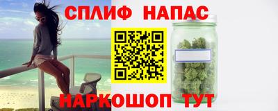 трава Нальчик