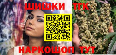 амф Наро-Фоминск