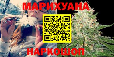 амф Наро-Фоминск