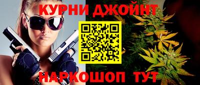 амф Наро-Фоминск