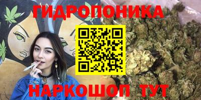 амф Наро-Фоминск
