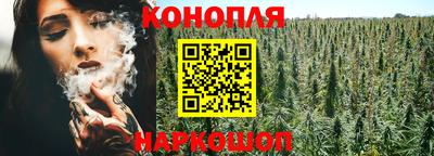 амф Наро-Фоминск