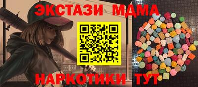 трава Нальчик