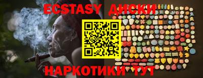 MDMA Нарткала
