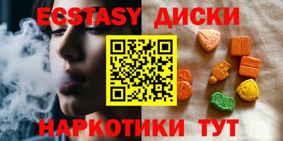 трава Нальчик
