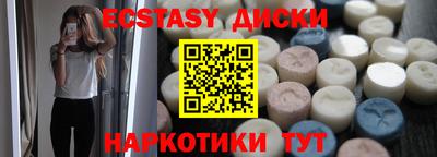 трава Нальчик