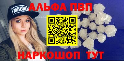 трава Нальчик