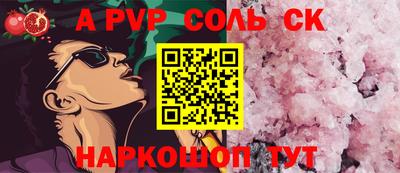 трава Нальчик