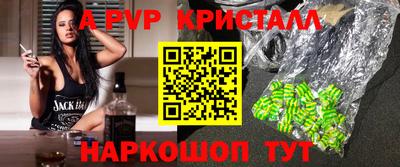 MDMA Нарткала