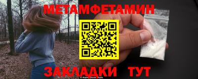 трава Нальчик