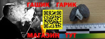 амф Наро-Фоминск
