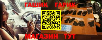 трава Нальчик