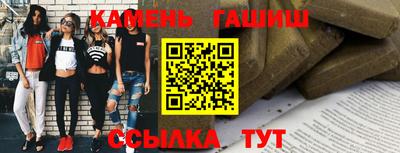 амф Наро-Фоминск