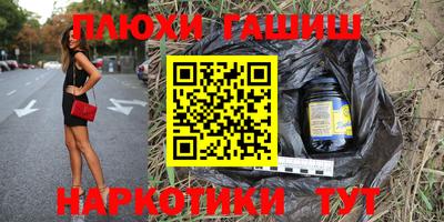 трава Нальчик