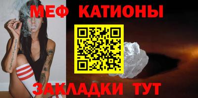 амф Наро-Фоминск
