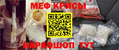 амф Наро-Фоминск