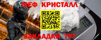 амф Наро-Фоминск