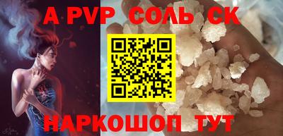 трава Нальчик