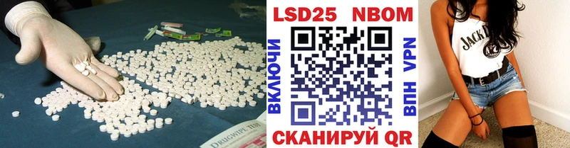 LSD-25 экстази ecstasy  мориарти как зайти  Тавда 