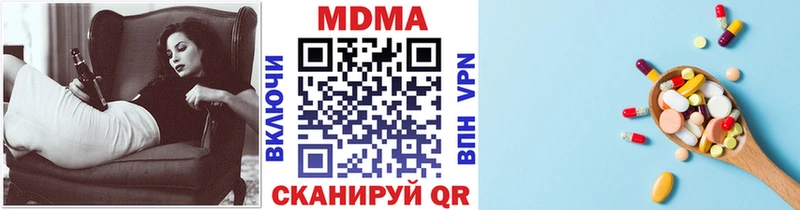 где можно купить   Тавда  МДМА молли 