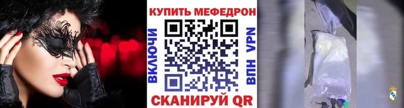Мефедрон мука закладка omg ONION Тавда